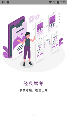 同步手机克隆