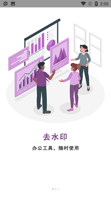 同步手机克隆