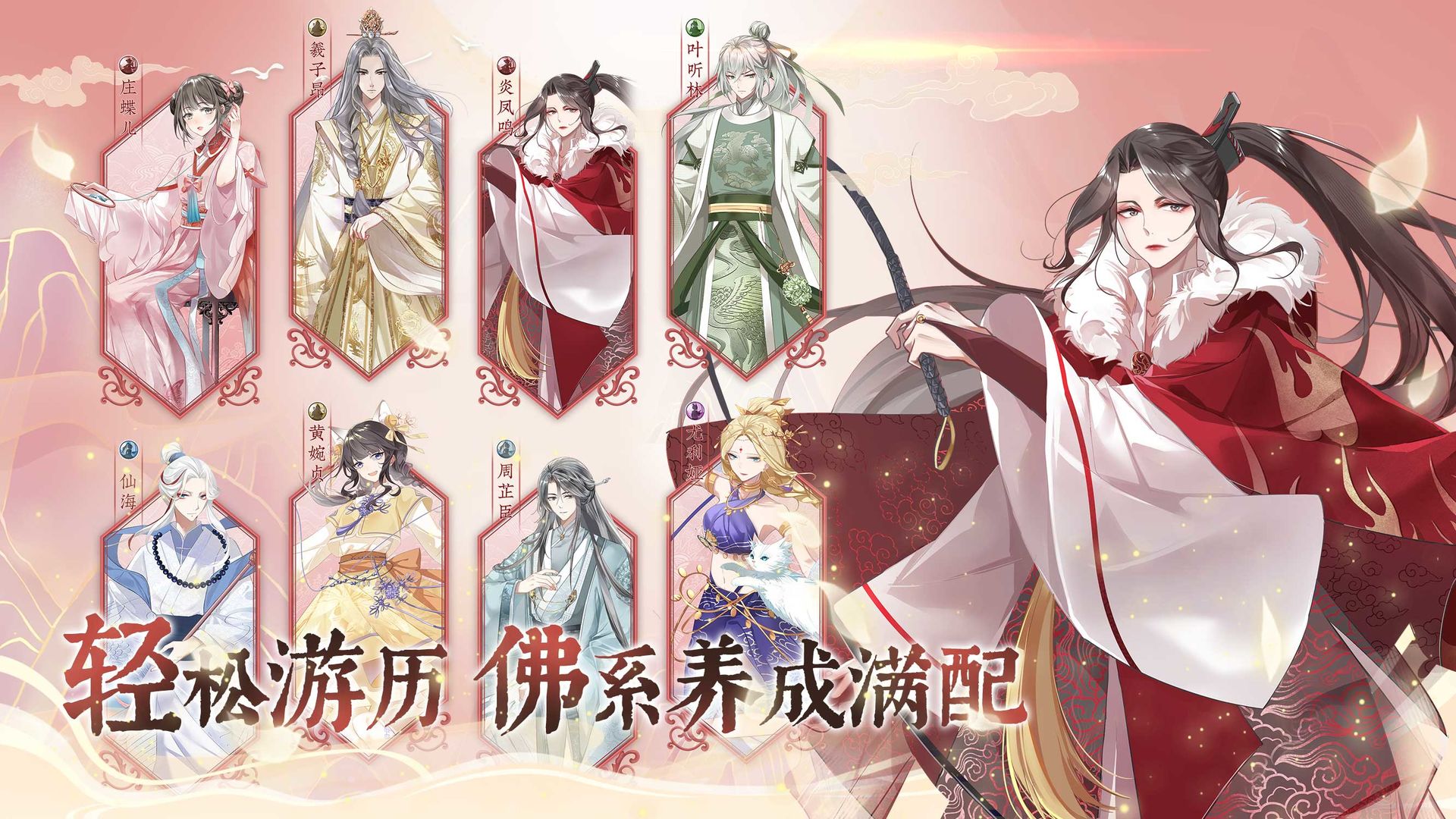 龙之镜:衍