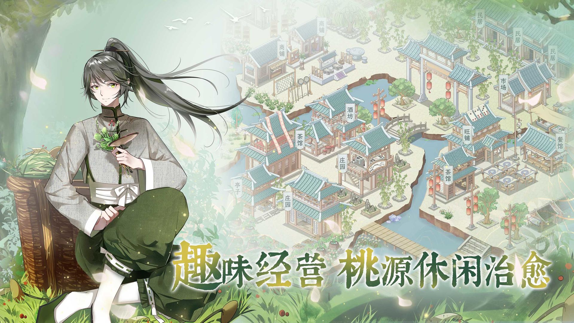 龙之镜:衍