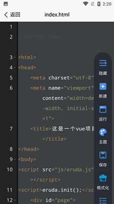 Web编程