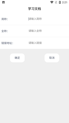 Web编程