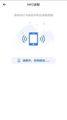 多多电子门禁卡
