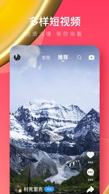 UC浏览器极速版官网版下载
