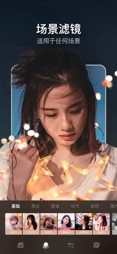 奇妙P图下载安装官方版