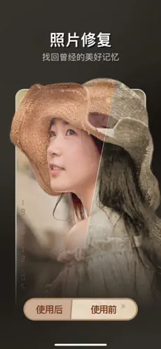 奇妙P图下载安装官方版