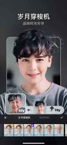 奇妙P图下载安装官方版