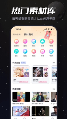 必剪app最新版下载