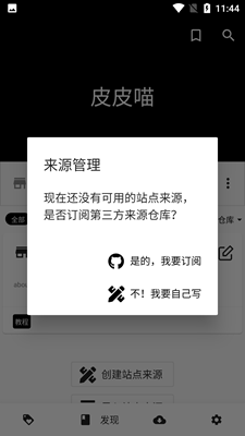 皮皮喵app官方版下载安装