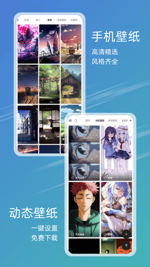 元气图库官方版
