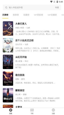 花火阅读app下载最新版