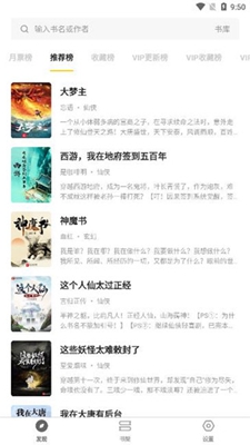 花火阅读app下载最新版