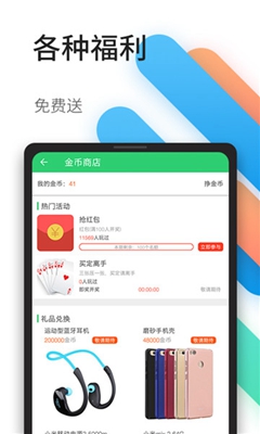 百分网游戏盒子官方版下载