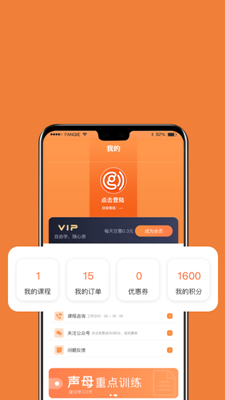 国广普通话