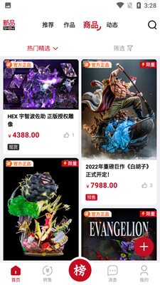 模次元