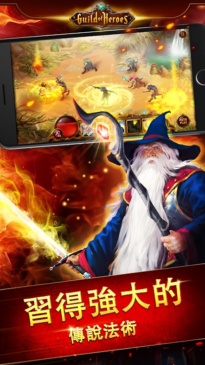 英雄公会:幻想rpg