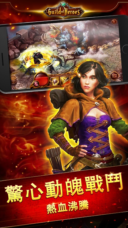英雄公会:幻想rpg