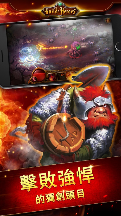 英雄公会:幻想rpg