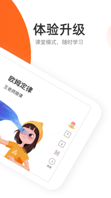 好分数辅导