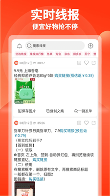 购省快报