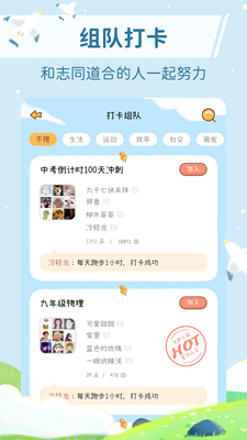 YoYo日常下载最新版