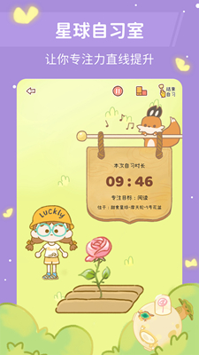 YoYo日常下载最新版