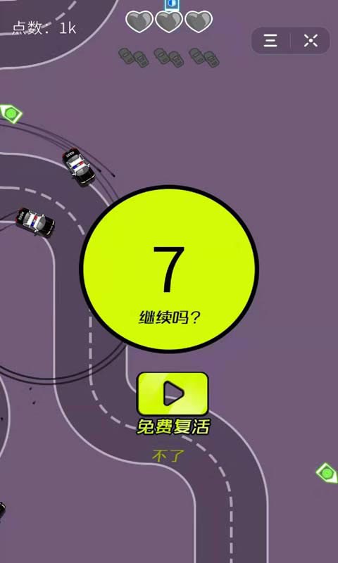 漂移竞速交通赛车手