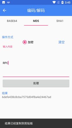非号工具