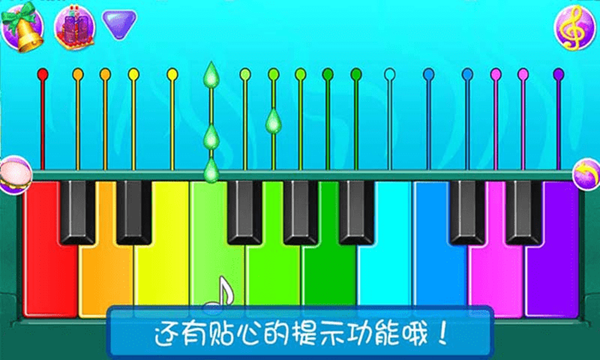 宝贝模拟弹钢琴