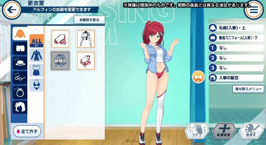 海豚波潮