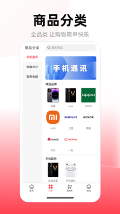 美美有信下载官方版