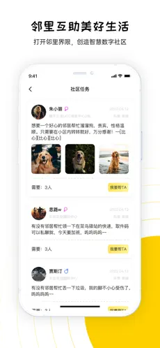 淘粉生活