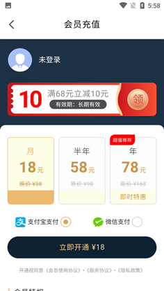 若千文字识别