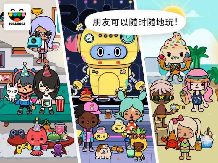 托卡世界万圣节版下载2022