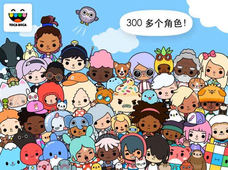 托卡世界万圣节版下载2022