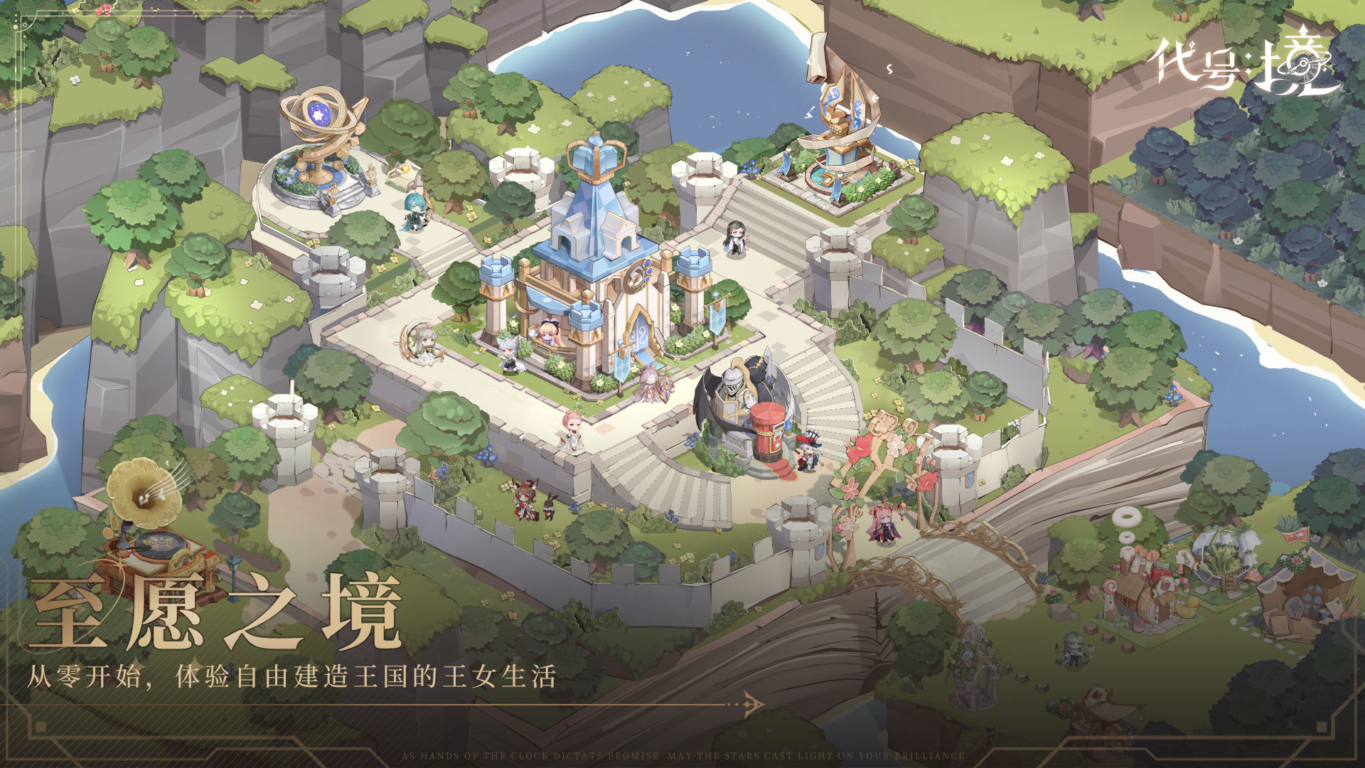 代号:境