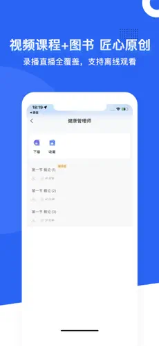 乐在题中