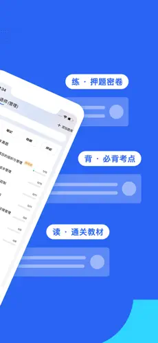 乐在题中