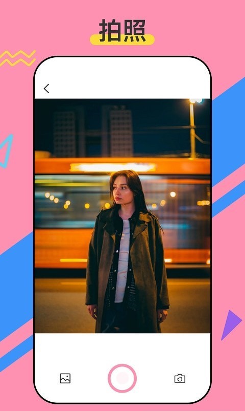 咔咔贴纸app下载安装