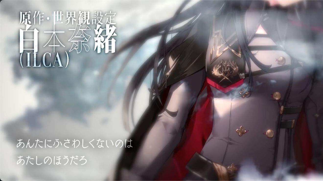 トワツガイ(恒久之绊)