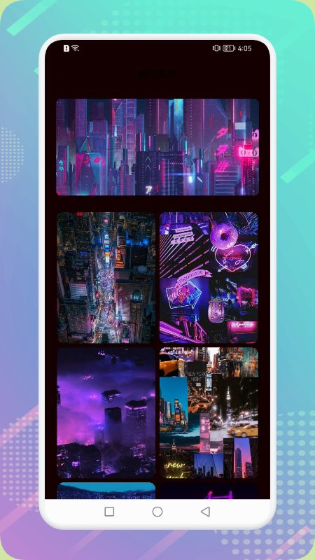 爱玩壁纸下载手机版