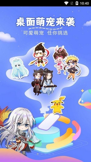 趣味萌宠下载免费版