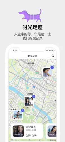 时光卡片