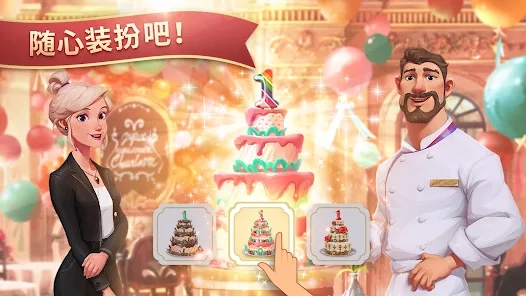 夏洛特的餐桌2022