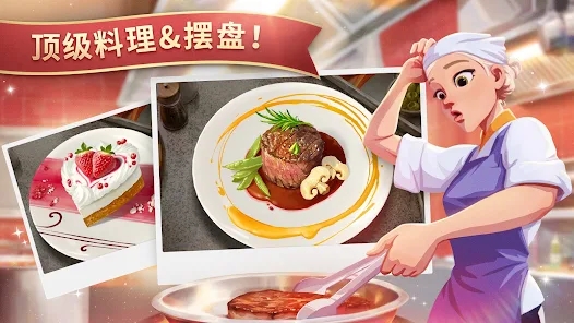 夏洛特的餐桌2022