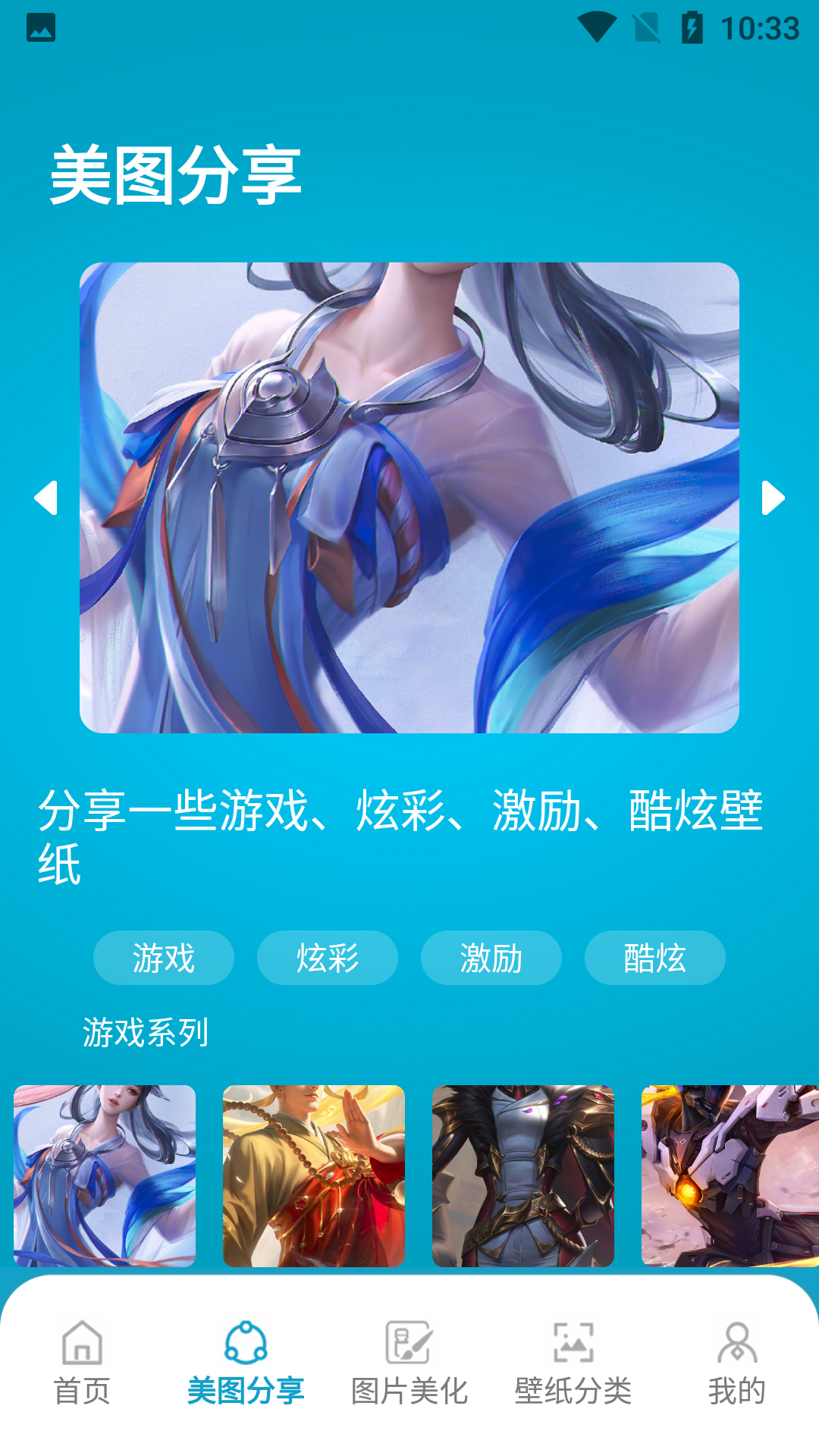 相簿app