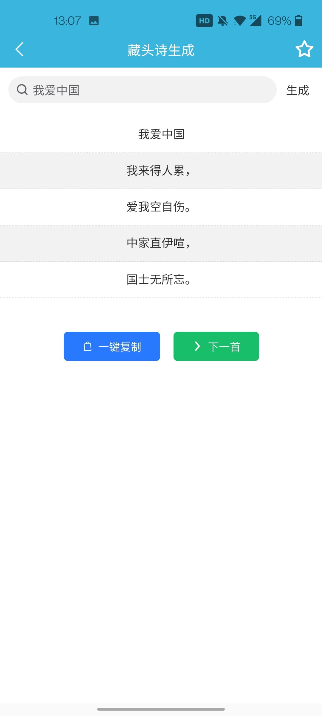 一刀工具箱app最新版