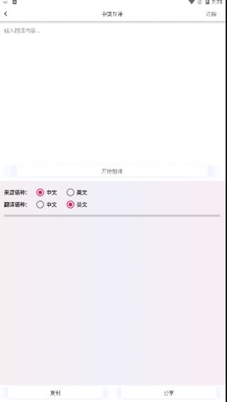 AI写作狗