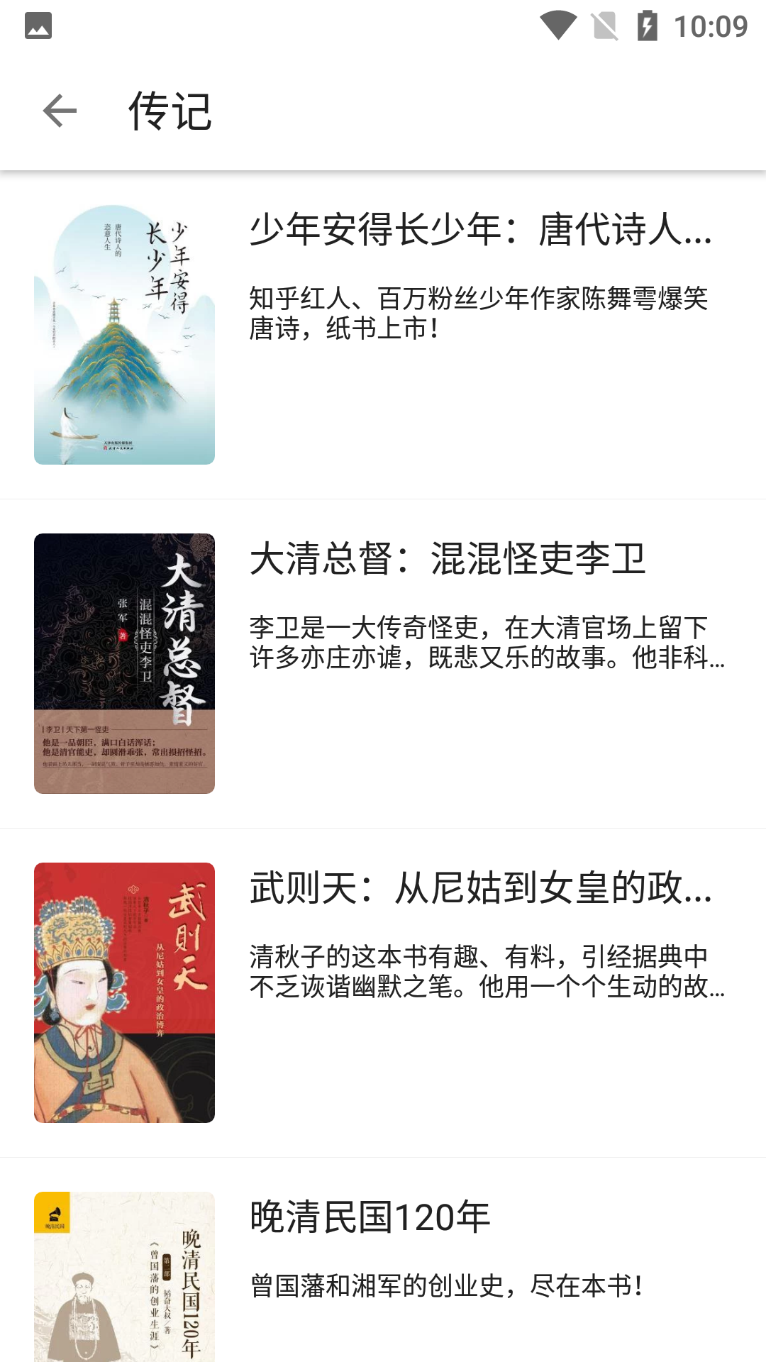 程序猿小说