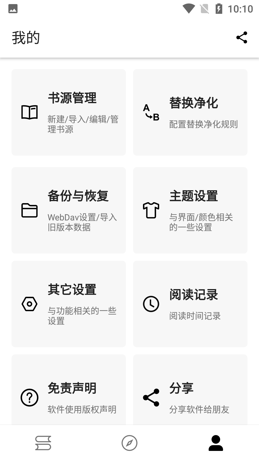 程序猿小说